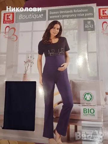 Лот за брененни - чисто нови , снимка 3 - Дрехи за бременни - 49383418