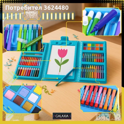 Комплект за Оцветяване 208 Части с Аксесоари за Рисуване 4719, снимка 16 - Рисуване и оцветяване - 52618794