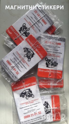 Ароматизатори рекламни подаръци 