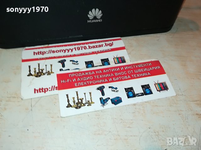 🔰МТЕЛ РУТЕР ЗА СИМ КАРТА 85ЛВ 0310221802, снимка 7 - Рутери - 38206614