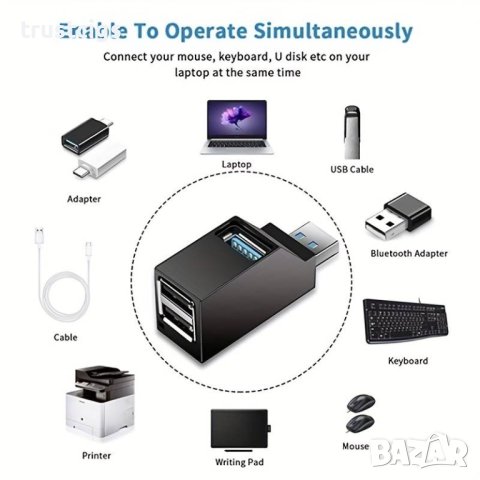 Мини USB хъб 3 в 1 USB 3.0/USB 2.0