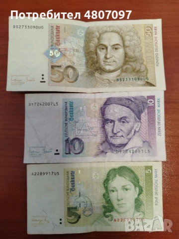 Стари Германски марки