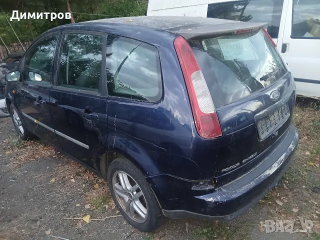 Форд Фокус Ц Макс 2.0 ТДЦИ 136, снимка 3 - Автомобили и джипове - 56076068
