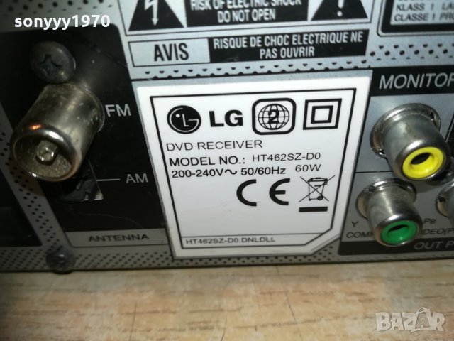 lg ht462sz-d0 dvd usb hdmi receiver 1503211907, снимка 10 - Ресийвъри, усилватели, смесителни пултове - 32172419