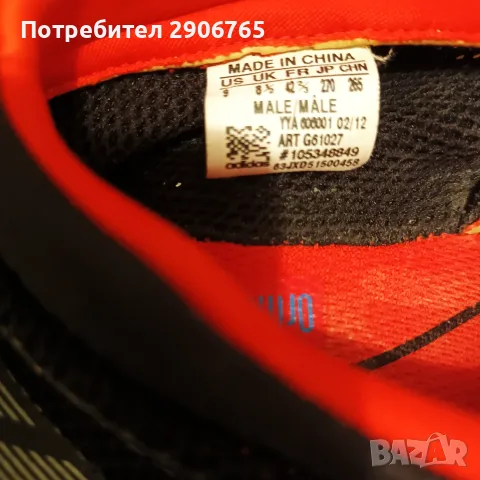 Адидас боси маратонки adiPure Trainer, снимка 5 - Маратонки - 56373983