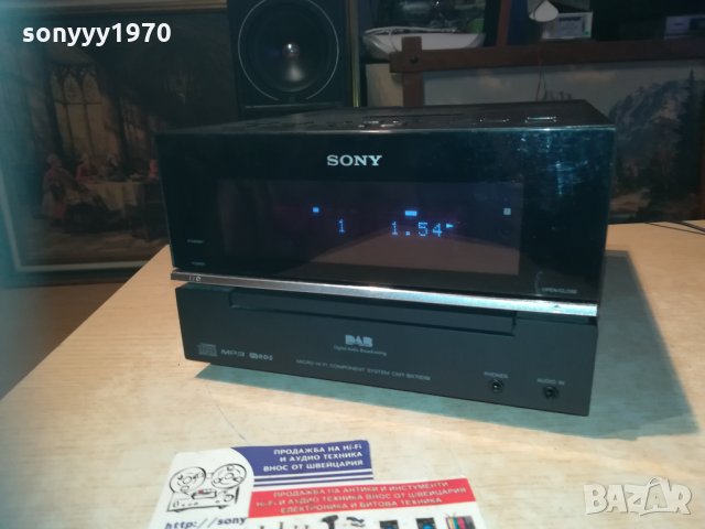 sony cd dab receiver 1012202111, снимка 1 - Ресийвъри, усилватели, смесителни пултове - 31080381