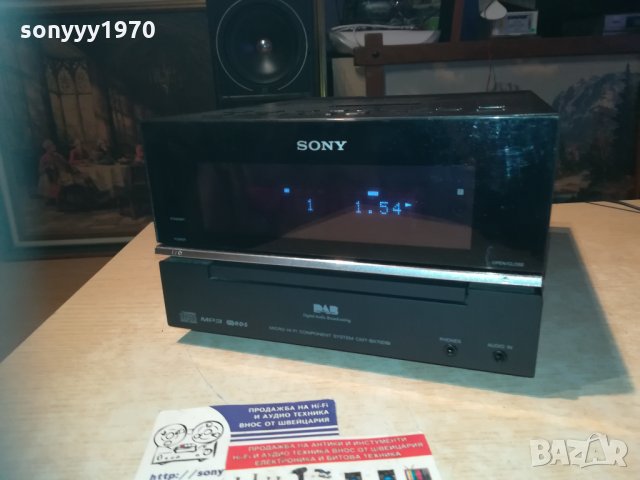 sony cd dab receiver 1012202111