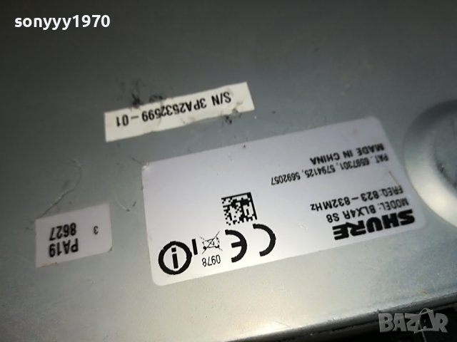 🔥SHURE BLX4R S8 823-832MHz 0910221632, снимка 15 - Микрофони - 38272603
