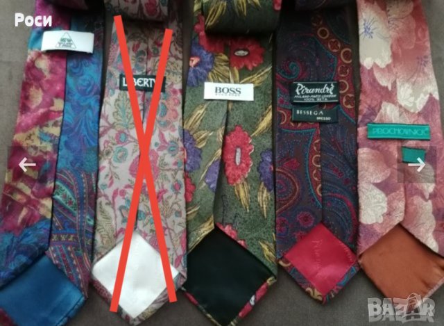 Италиански копринени вратовръзки 1, снимка 13 - Други - 39639335