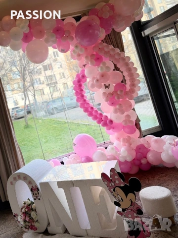 Украса за рожден ден, юбилей , снимка 16 - Декорация - 33683182