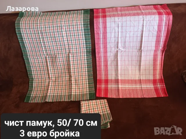 Ленени и памучни кърпи, престилки и покривки от едно време , снимка 5 - Хавлиени кърпи - 43347576
