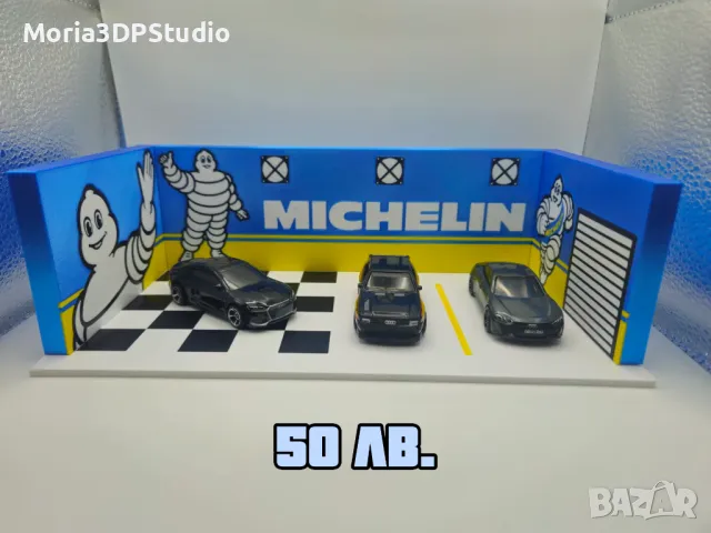 Аксесоари за HotWheels и MATCHBOX колички, изработени на 3D принтер, снимка 12 - Колекции - 50308358