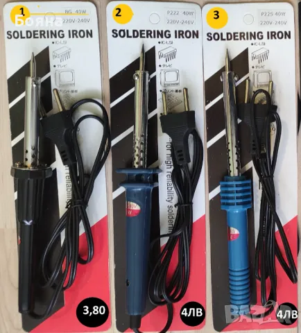 Поялници на 220волта 40-100вата, снимка 7 - Други стоки за дома - 40506759