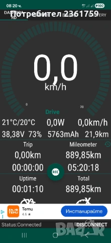 Тротинетка MI365, снимка 6 - Скутери и тротинетки - 54343151