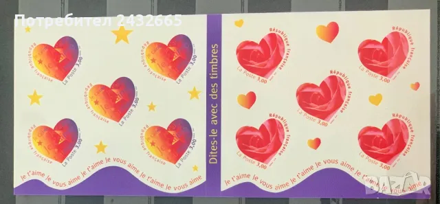 JG69. Франция 1999 = “  Празници и обичаи. Денят на влюбените /  “ Valentine’s Day./”, **, МNH, снимка 1