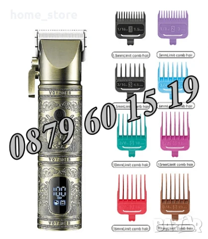 Професионална машинка за подстригване VGR V-697, Безжична машинка за подстригване, снимка 2 - Машинки за подстригване - 50493532