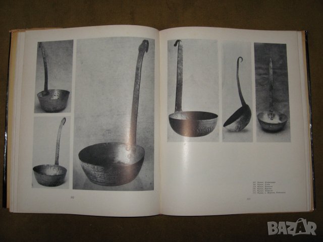 Медни съдове-изд. Б.А.Н.-1974г., снимка 6 - Специализирана литература - 30498641