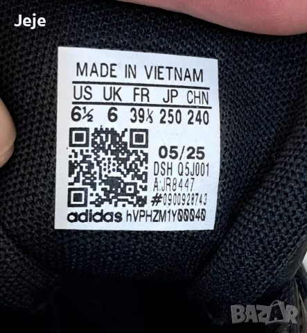 Нови маратонки Adidas Sportswear номер 39 1/3, снимка 7 - Детски маратонки - 54190991