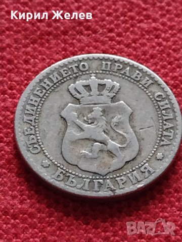 Монета 20 стотинки 1888г. Княжество България за колекция - 25064, снимка 6 - Нумизматика и бонистика - 35276483