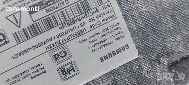 LED подсветка за дисплей CY-BT065HGEV4H за телевизор Samsung модел  UE65AU7172U , снимка 4 - Части и Платки - 42025496