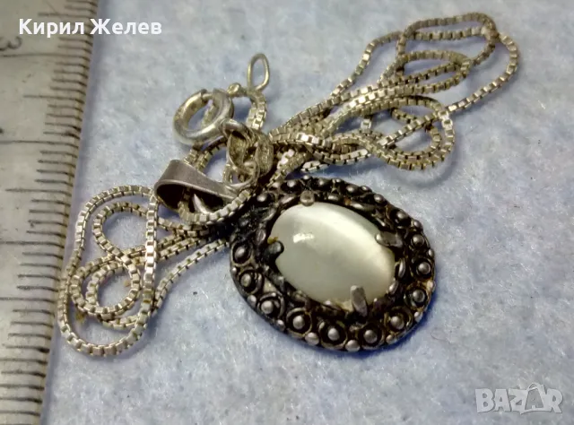 РЕТРО АРТ СРЕБЪРЕН ПЕНДАНТ с ПОЛИРАН ЛУНЕН КАМЪК и ФИНА СРЕБЪРНА ВЕРИЖКА СРЕБРО 925 ПРОБА 27067, снимка 13 - Колиета, медальони, синджири - 50059801