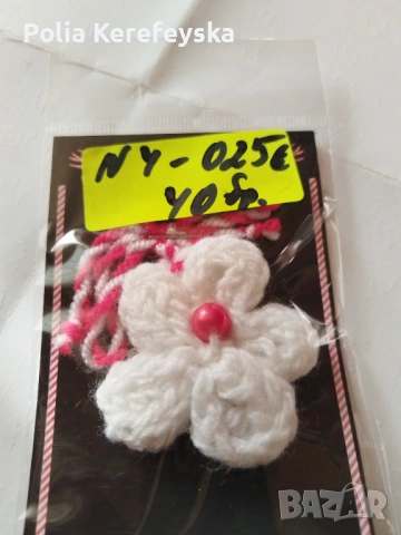 Продавам мартеници собствено производство , снимка 6 - Други - 54275008