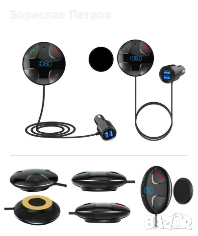 Хендсфри mp3/ bluetooth плеър с двойно USB, за автомобил с радио приемник, снимка 6 - Аксесоари и консумативи - 56201215
