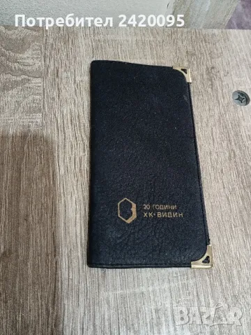 кожен  тефтер-5лв, снимка 1