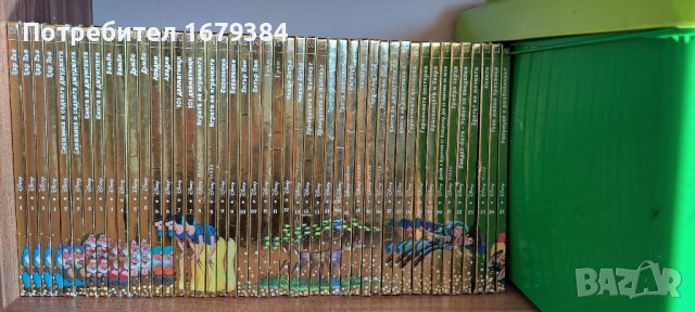 Златната колекция книжки на Дисни