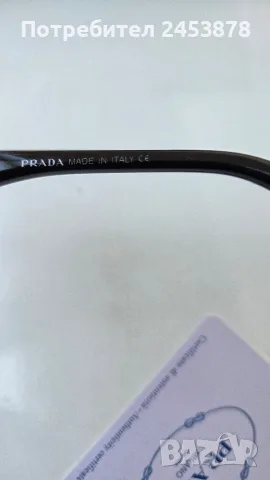 Слънчеви очила Prada, снимка 7 - Слънчеви и диоптрични очила - 56393336