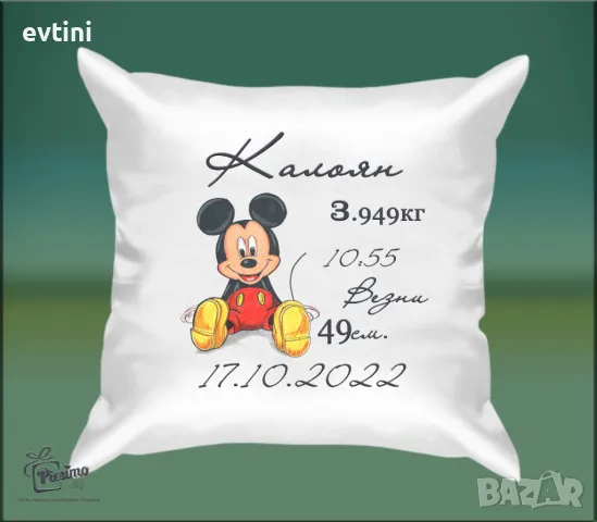 Декоративни възглавнички, снимка 15 - Възглавници - 35425854