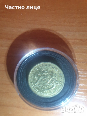 50 стотинки 1937г , снимка 4 - Нумизматика и бонистика - 51780309