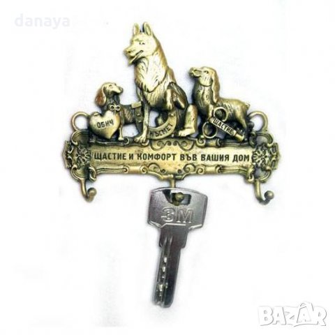730 Закачалка за ключове с надпис пожелание Щастие и комфорт във вашия дом, снимка 2 - Закачалки - 30750848