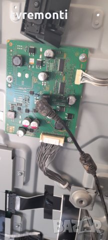 INVERTER 1-981-457-14