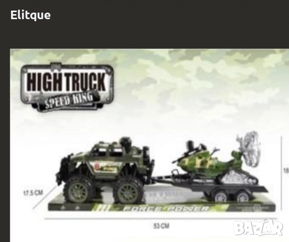 Военен комплект играчки, снимка 3 - Други - 52786848