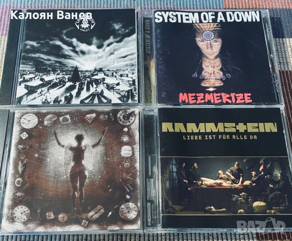 Rammstein • Онлайн Обяви • Цени — Bazar.bg