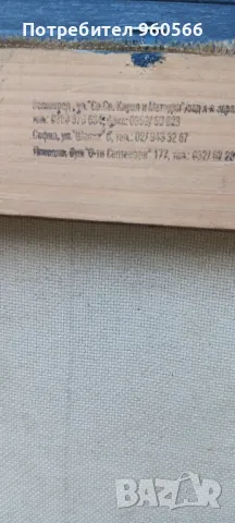 Стилна картина, снимка 6 - Картини - 47745009