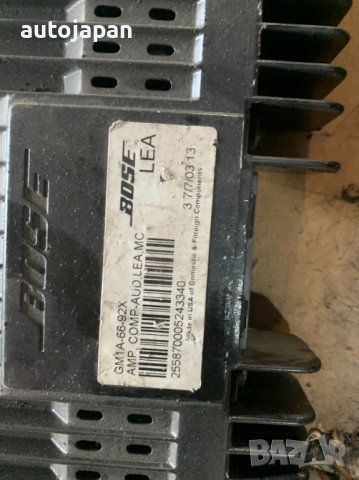 Усилватели за автомобили Bose Mazda Honda Toyota, снимка 5 - Части - 39375505