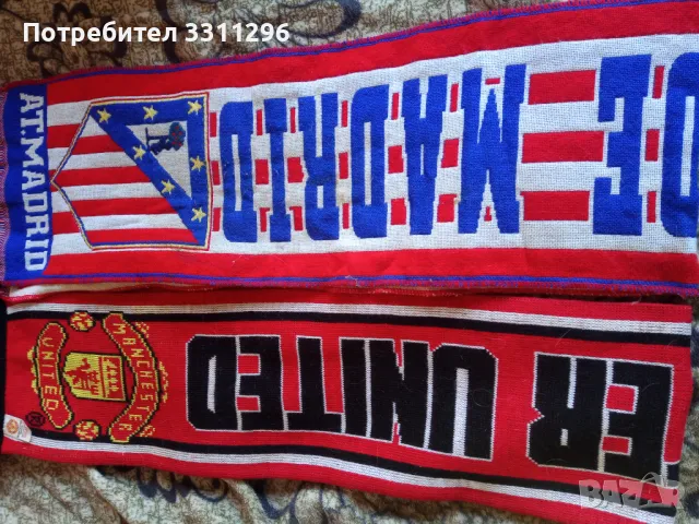 Френски шалове Манчестър Юнайтед Атлетико Мадрид, снимка 2 - Фен артикули - 49353150