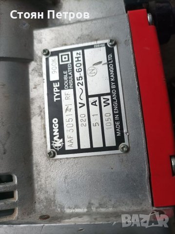 Kango 900K, снимка 10 - Други инструменти - 39977401