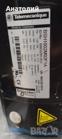 Серво мотор Schneider, снимка 4 - Електродвигатели - 42910616