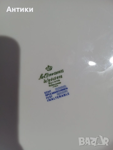 Порцеланова баварска купа маркирана , снимка 2 - Сервизи - 52471015