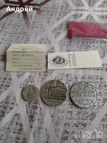 Стари сувенирни плакети Ленин, снимка 3 - Други ценни предмети - 51634368