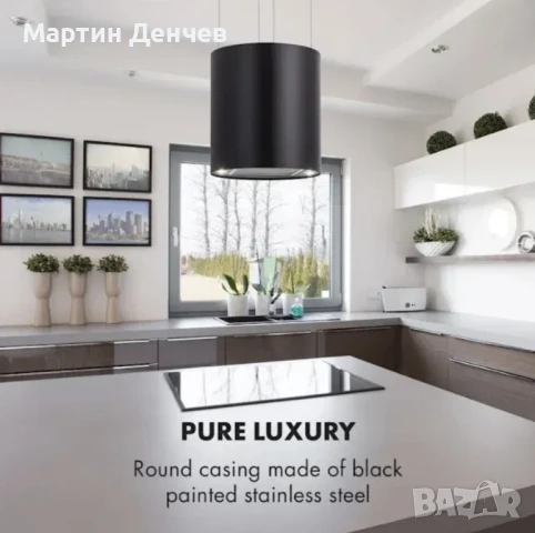 Островен абсорбатор KLARSTEIN , снимка 3 - Абсорбатори - 50538324