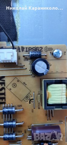 Продавам Power-17IPS62,T.con-32T42-C0K CTRL-BD от тв.FINLUX 32-FFB-5501 , снимка 5 - Телевизори - 31465190