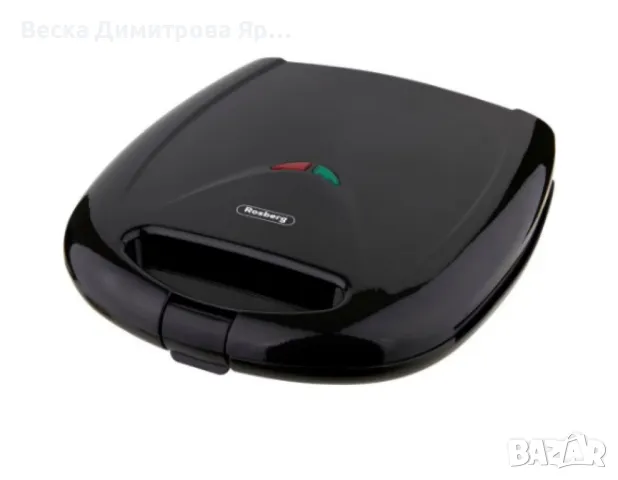 Сандвич тостер Rosberg 1200W, Грил незалепващи плочи, Черен