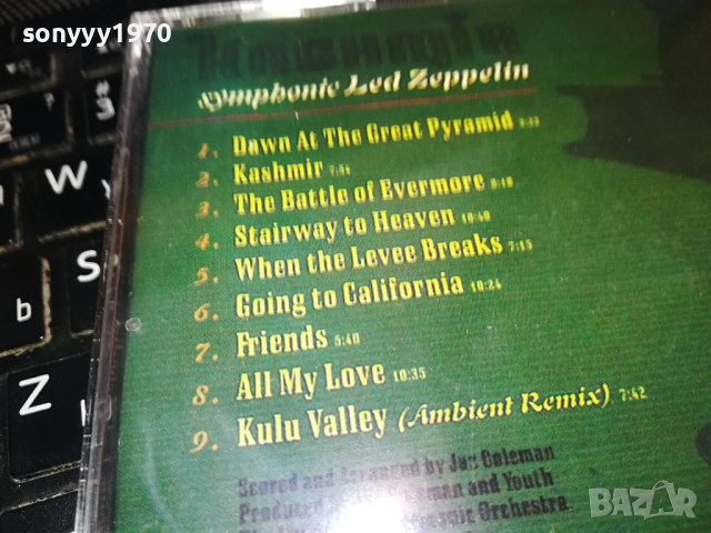 Kashmir Symphonic Led Zeppelin CD 0503240843, снимка 12 - CD дискове - 44611114