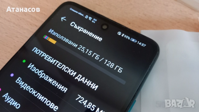 Huawei P smart 2021  4/128 - 90лв. само лично предаване !, снимка 5 - Huawei - 52189000