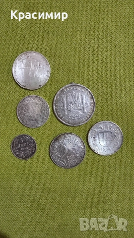 Продавам лот сребърни монети, снимка 14 - Нумизматика и бонистика - 52841031