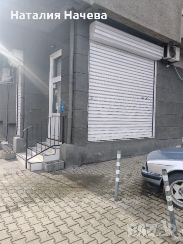 Продажба  на магазин 